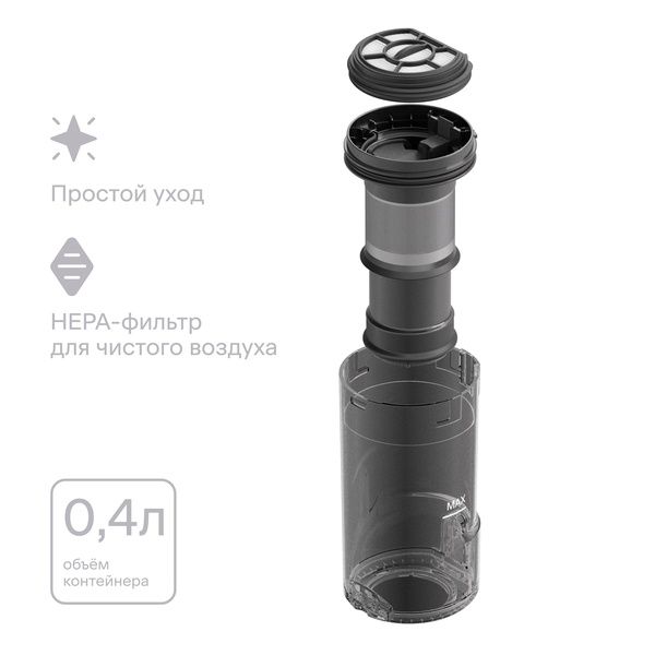 Вертикальный пылесос, беспроводной, Tuvio TS01MBHB, черный, HEPA-фильт