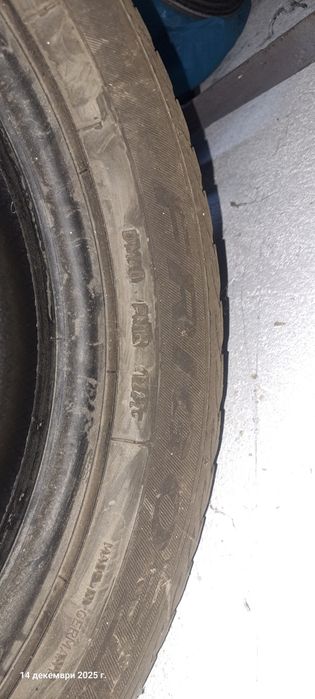 DEBICA FRIGO 225/50/17