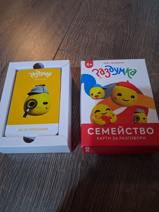 Две настолни игри