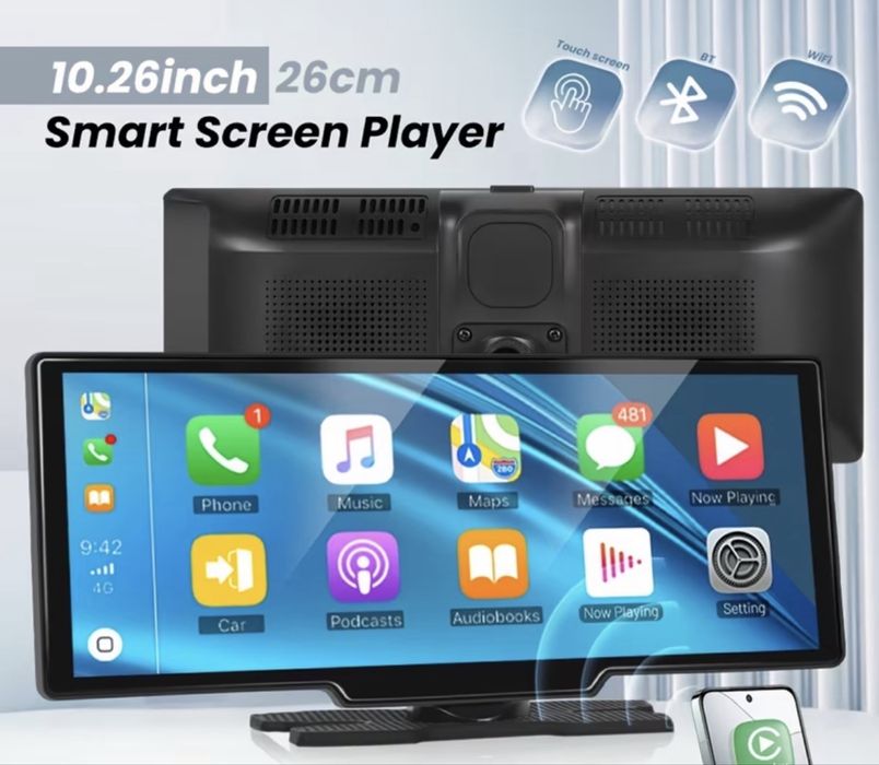 Чисто нова Мултимедия