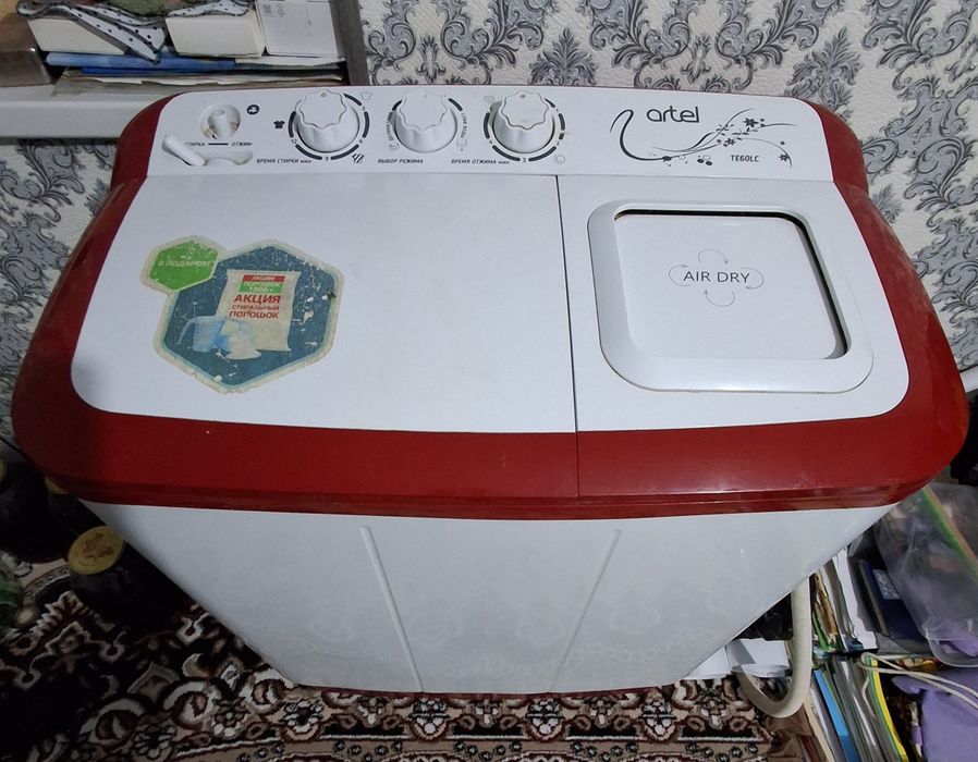 Стиралная машинка kir yuvish mashinasi