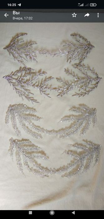 Диадема для невесты