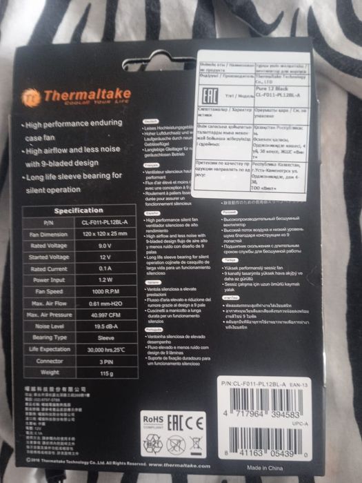 Системный блок на ПК