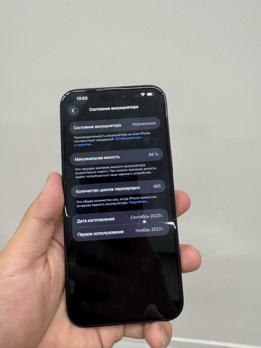 iPhone 15 Pro Max 256gb