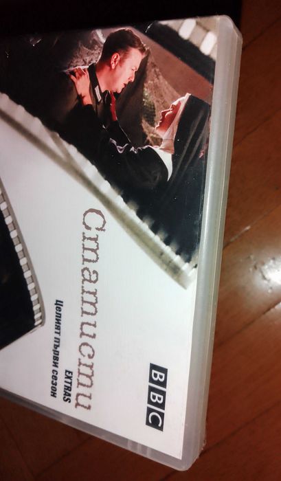 Статисти Сезон 1 DVD - ново