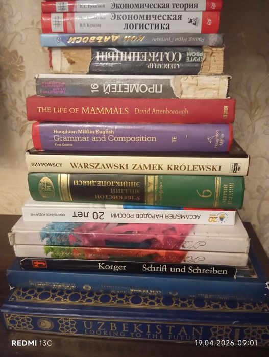 Книги книги книги