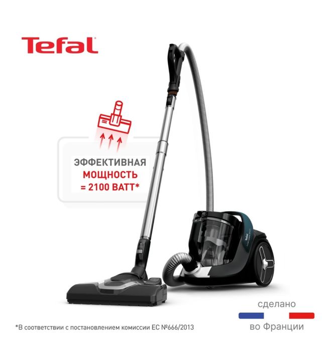 Продам пылесос Пылесос Tefal X-Trem Cyclonic Effitech TW7C71EA
