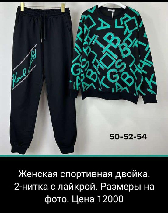 Домашняя одежда по низким ценам