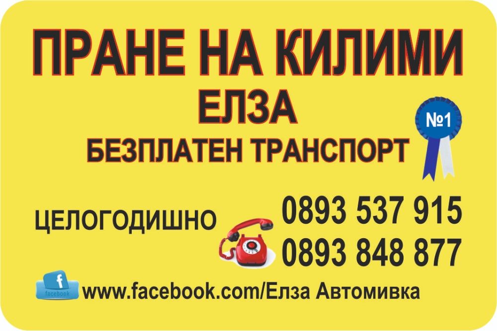 Визитки двустранни с календарче за 2025 год. 1000 и 2000 броя за 80 лв