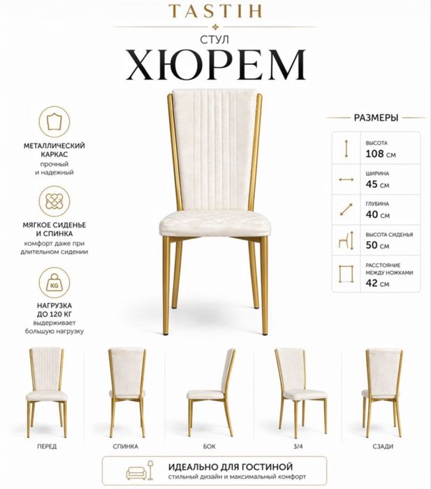 Оптом цена на тоихана кафе договоримся Мягкий Стул Стулья Для Орындык