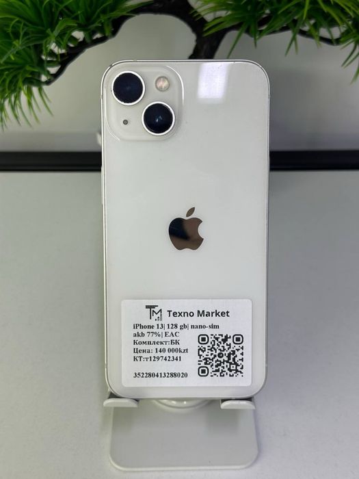 iPhone 13| 128 gb| nano-sim akb 77%| EAC Комплект: БК
