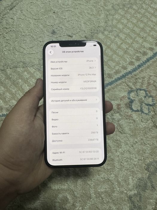 Айфон 12 про макс 256 гб