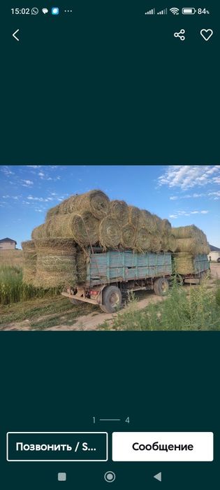 Прицеп бортавой 10 ка