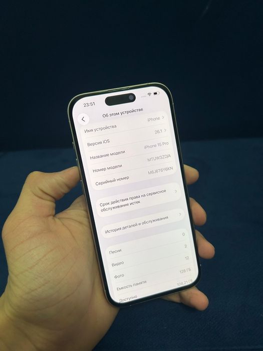 IPHONE  15 Pro 128Gb