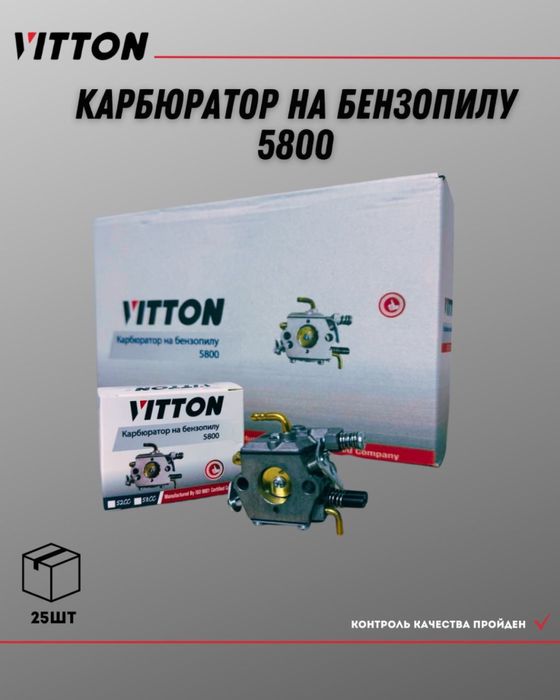 Продам  на электро/пензо