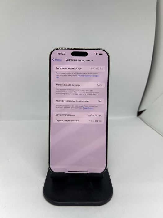 Ip 16 pro max 256 gb Pintel.kz 20908