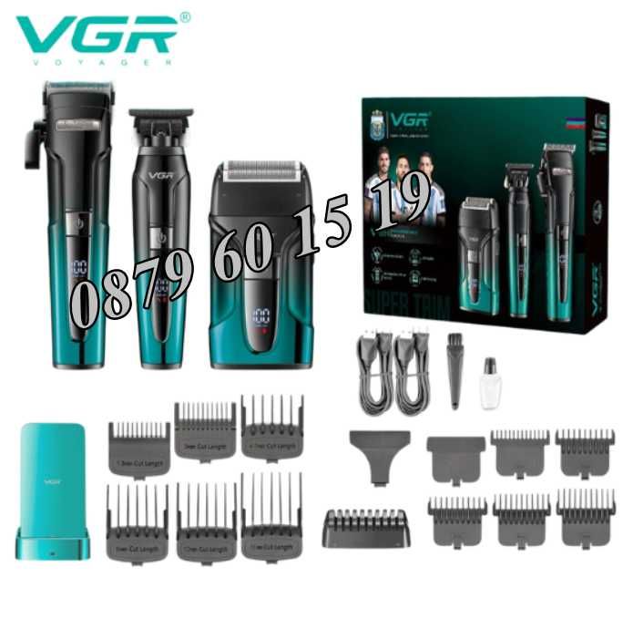 Комплект Машинка за подстригване, самобръсначка и тример VGR 694