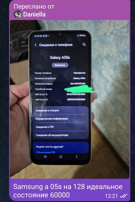 Самсунг s24Fe на 128