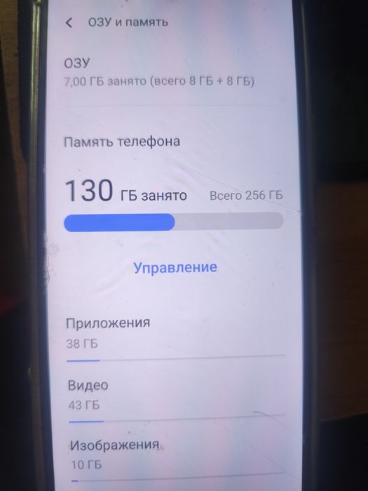 Продаю телефон vivo  y36
