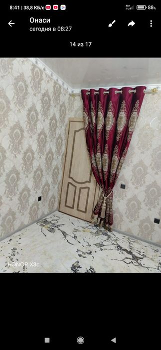 Пардалар сотилади