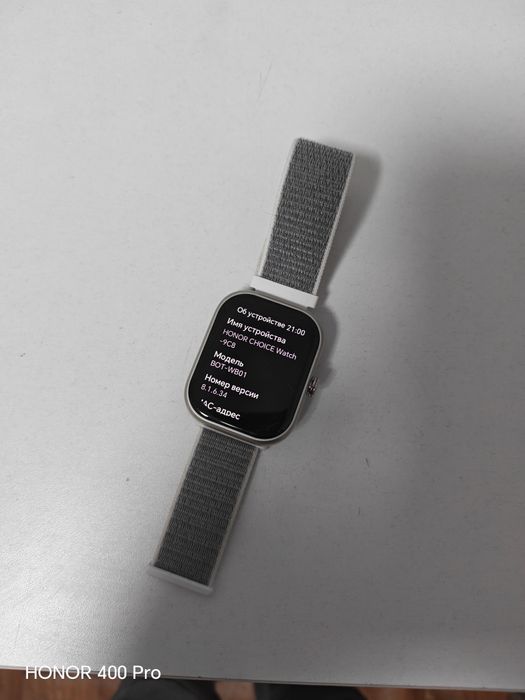 Часы Honor Choice Watch