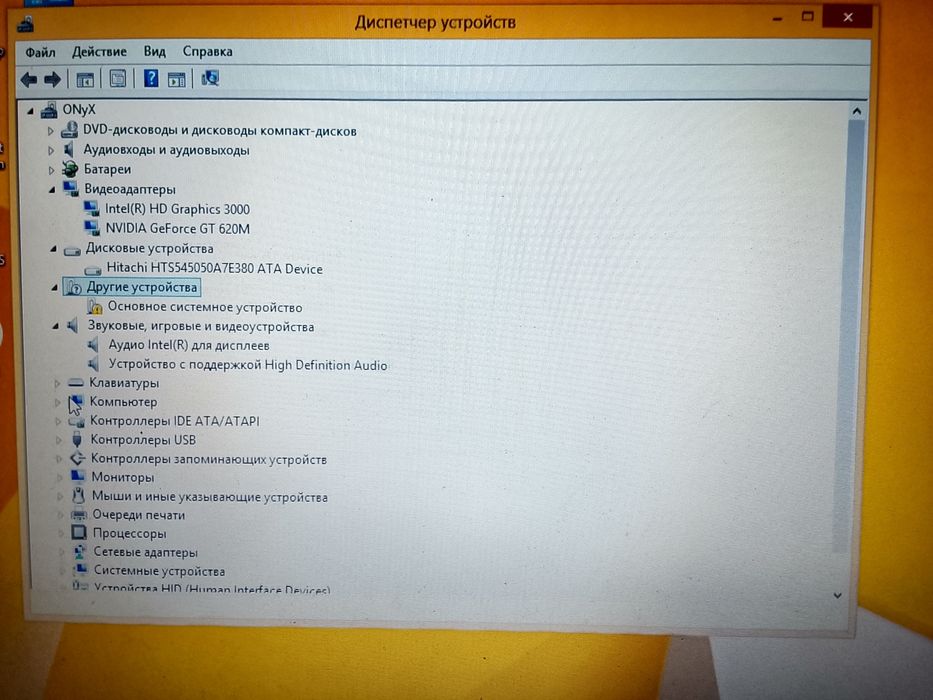 Acer Aspire E1-571G