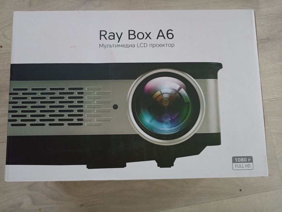 Проектор, домашний кинотеатр