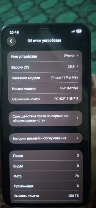 Iphone 11 pro max 256 gb