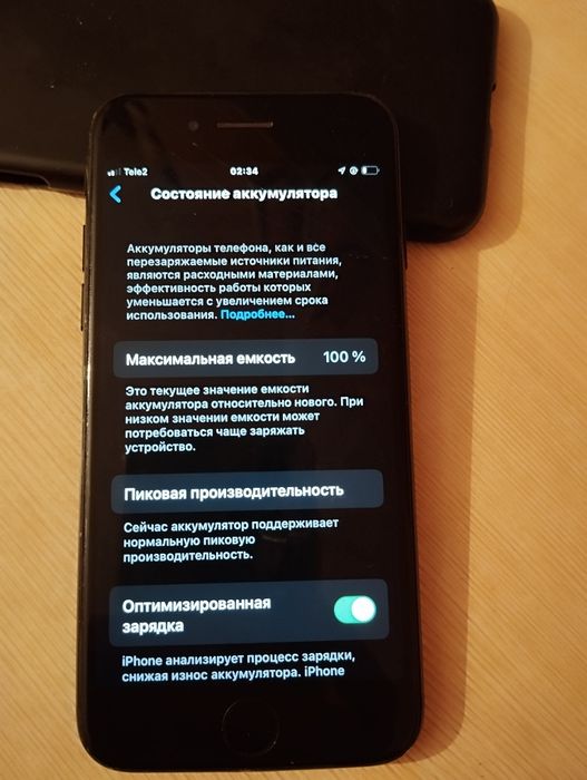IPhone 7 32 Gb сатылады