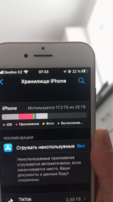 Iphone 7 Айфон 7