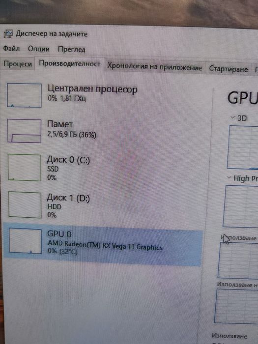 Настолен компютър