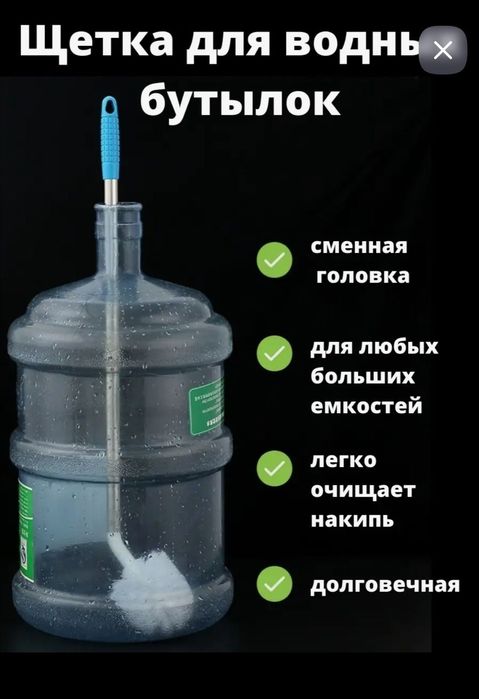 Ершик для бутылок и банок кухонная щетка