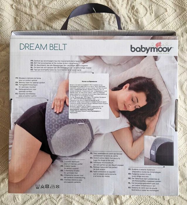 Babymoov колан за сън за бременни
