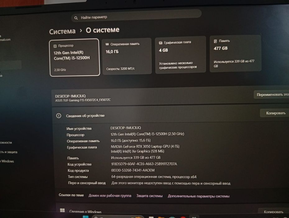 Asus tuf gaming a15