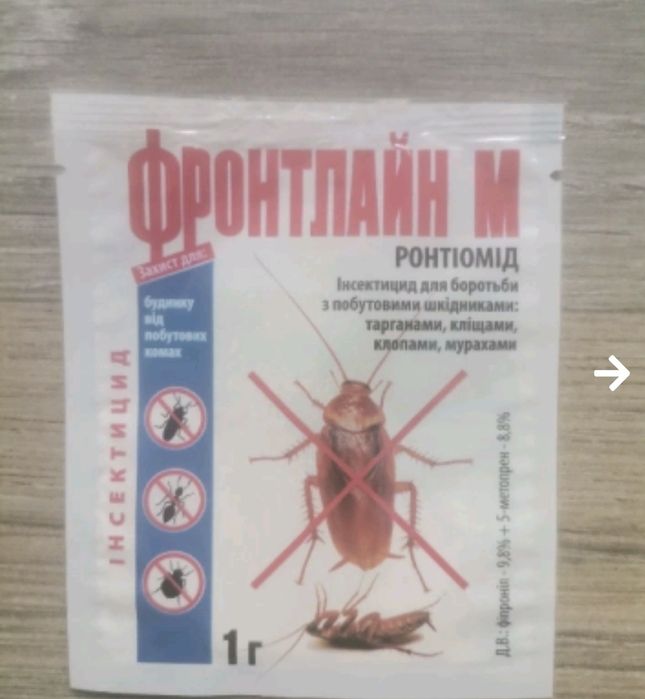 Фронтлайн M против хлебарки.