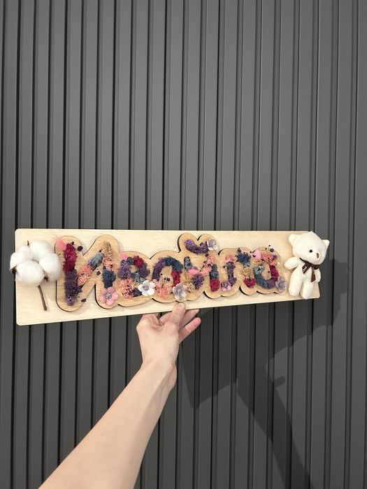 Детски декорации, картини и лампи