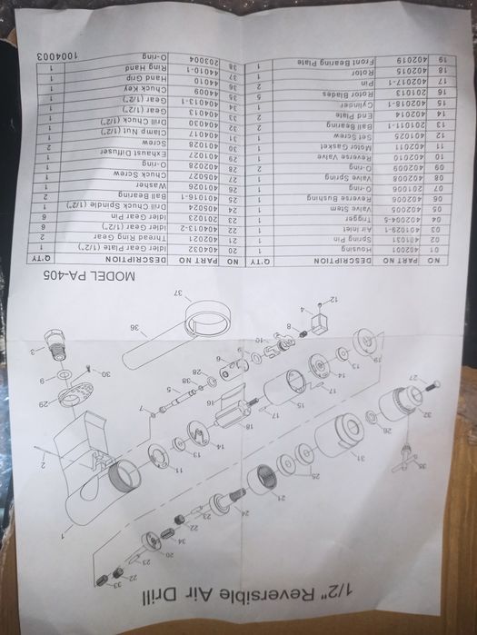 Дрель пневматическая