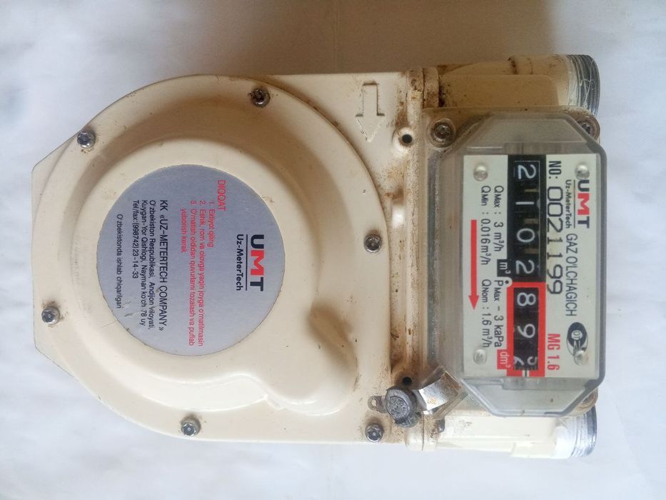 Газ Хисоблагич Сотилади