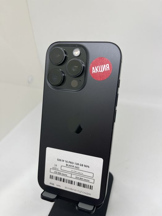 Iphone  16 Pro 128 GB Pintel kz 45704