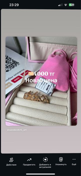 Наборы серебро родированное