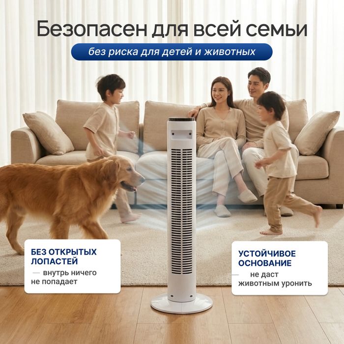 Вентилятор калонный