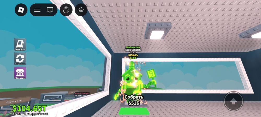 Я первый!!, обмен либо продам