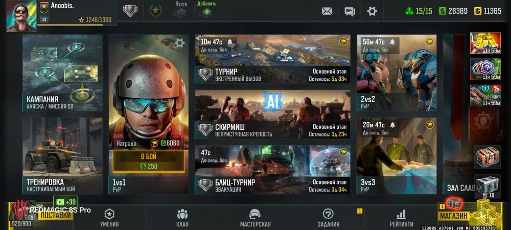 Продажа. Торг. Обмен.