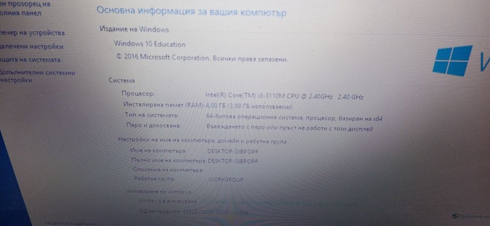 Продавам Лап топ  toshiba