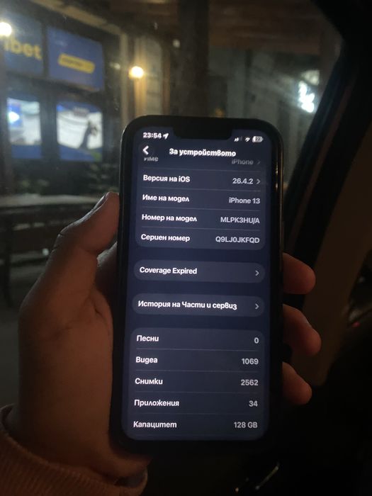 Продавам Iphone 13