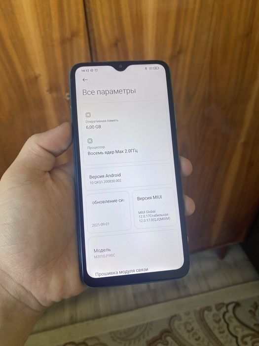 Xiaomi Redmi 9T 6/128