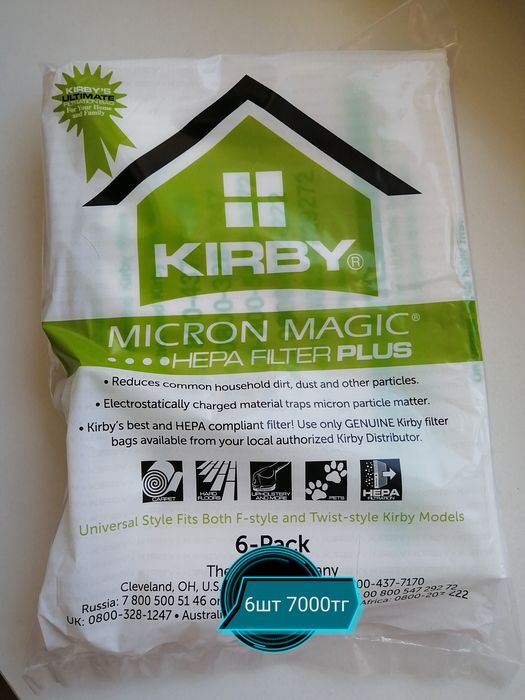 Мешки Кирби 6шт 8000тг