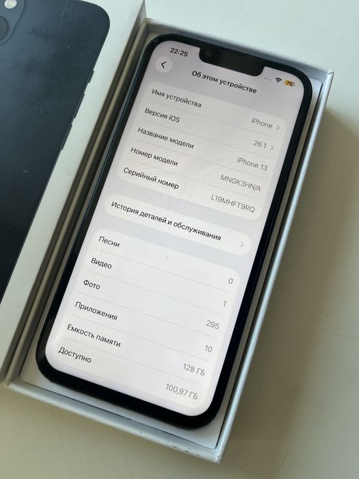 Iphone 13 128гб 96%