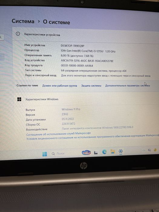 HP ноутбук продается