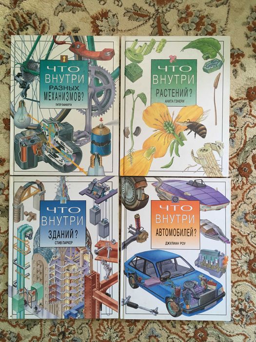 Детские книги (энциклопедии) разные б/у